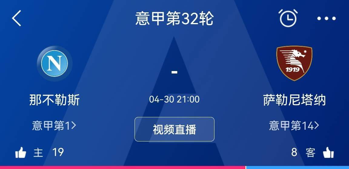 尤文官方公布了本场比赛的球员大名单，具体如下：门将：什琴斯尼、平索里奥、佩林后卫：布雷默、加蒂、达尼洛、桑德罗、怀森、鲁加尼、坎比亚索中场：洛卡特利、科斯蒂奇、麦肯尼、米雷蒂、小维阿、拉比奥特、卡维利亚、博恩德前锋：小基耶萨、弗拉霍维奇、米利克、伊尔迪兹、伊令